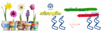 ۴۴ رتبه ملی و بین المللی همزمان با ۴۴ سالگی دانشگاه کاشان